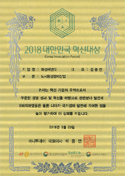 도시정비사업 기획부터 사업관리까지 종합 컨설팅 서비스