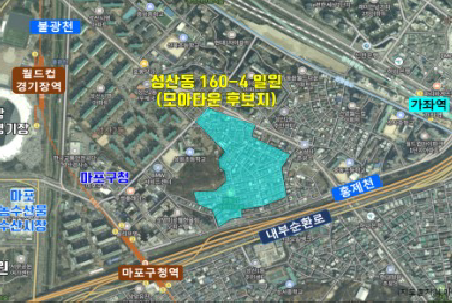 성산1-3구역(모아타운)